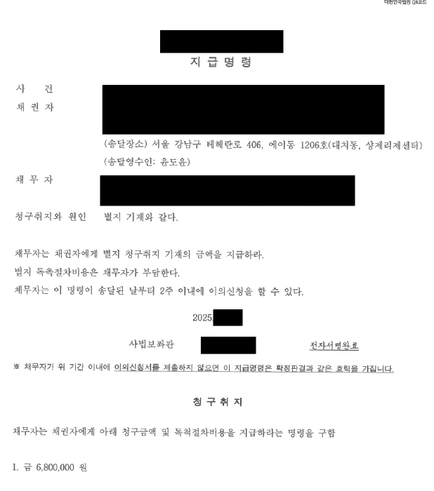 처리사례 결정문 5